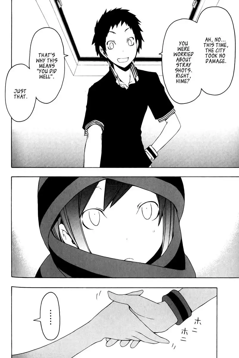 Yozakura Quartet Chapter 50 15